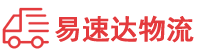 长沙到上饶物流公司